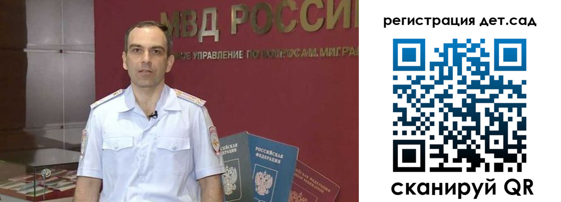 регистрация для школы в Татарске