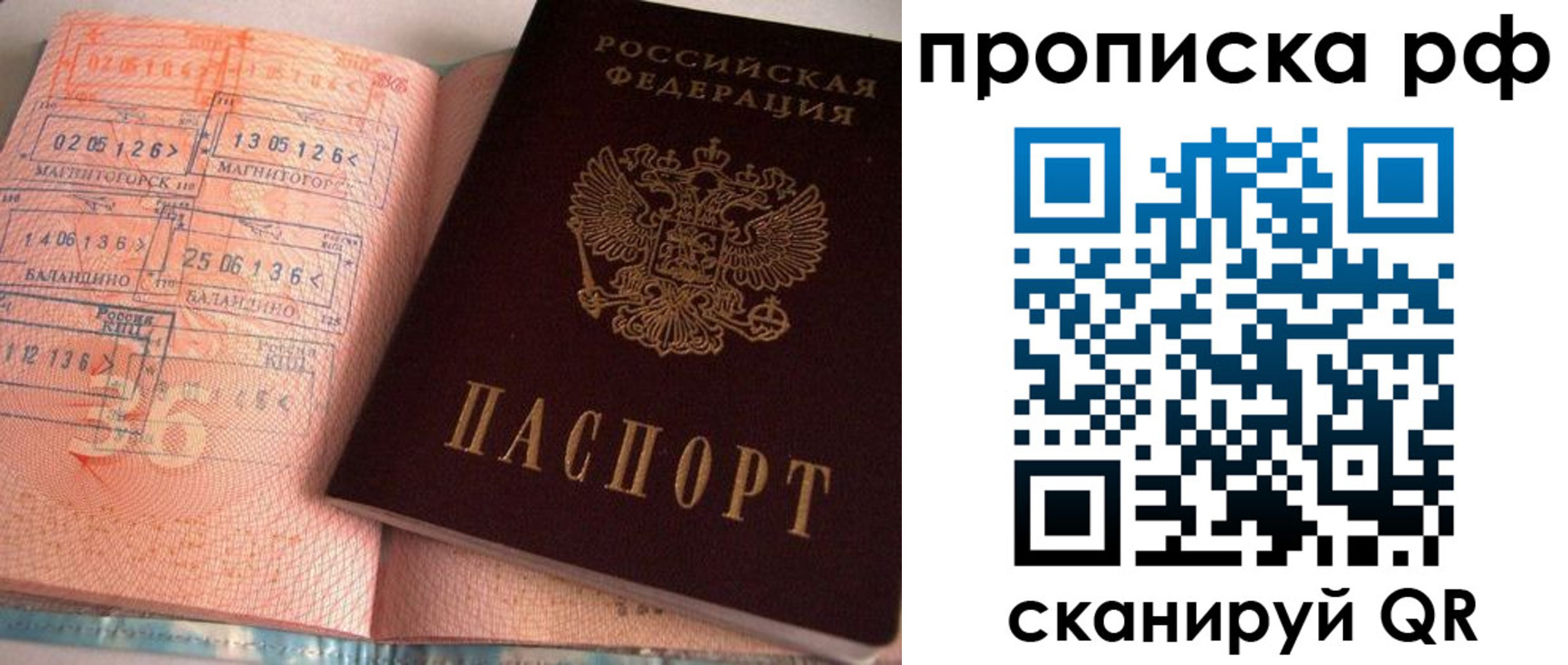 регистрация для дет. сада в Татарске