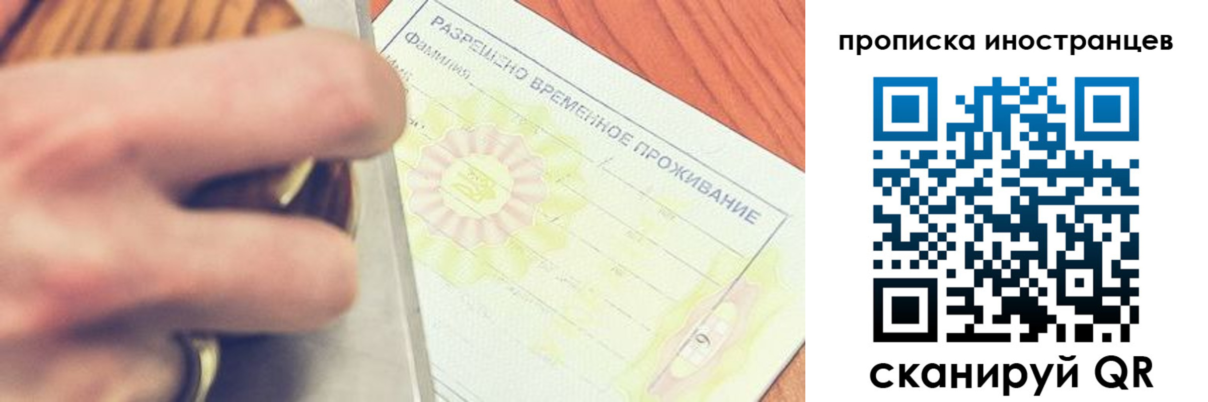 где прописаться в Татарске